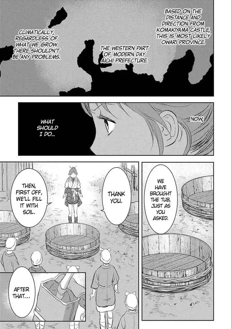 Sengoku Komachi Kuroutan: Noukou Giga [ALL CHAPTERS] Chapter 2 15